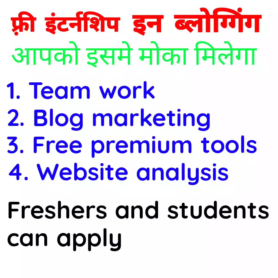 Internship program in Blogging for freshers and student who want earn at least 2$ in a day 