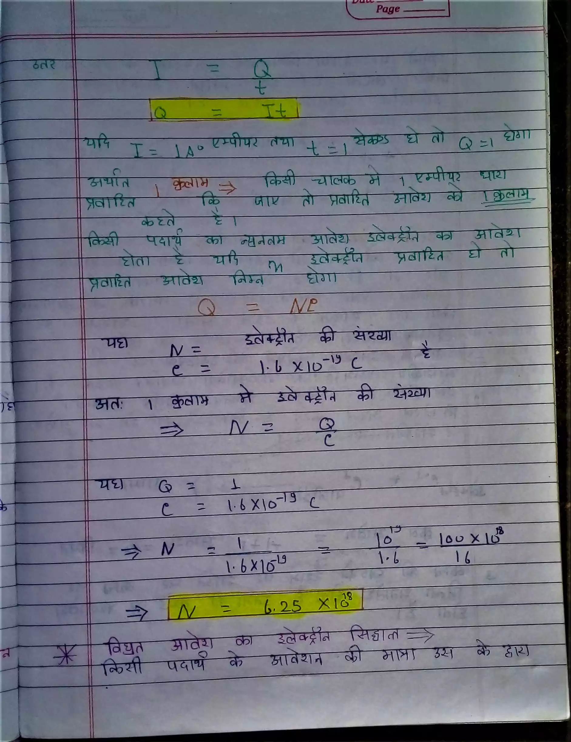 12 class physics chapter 3