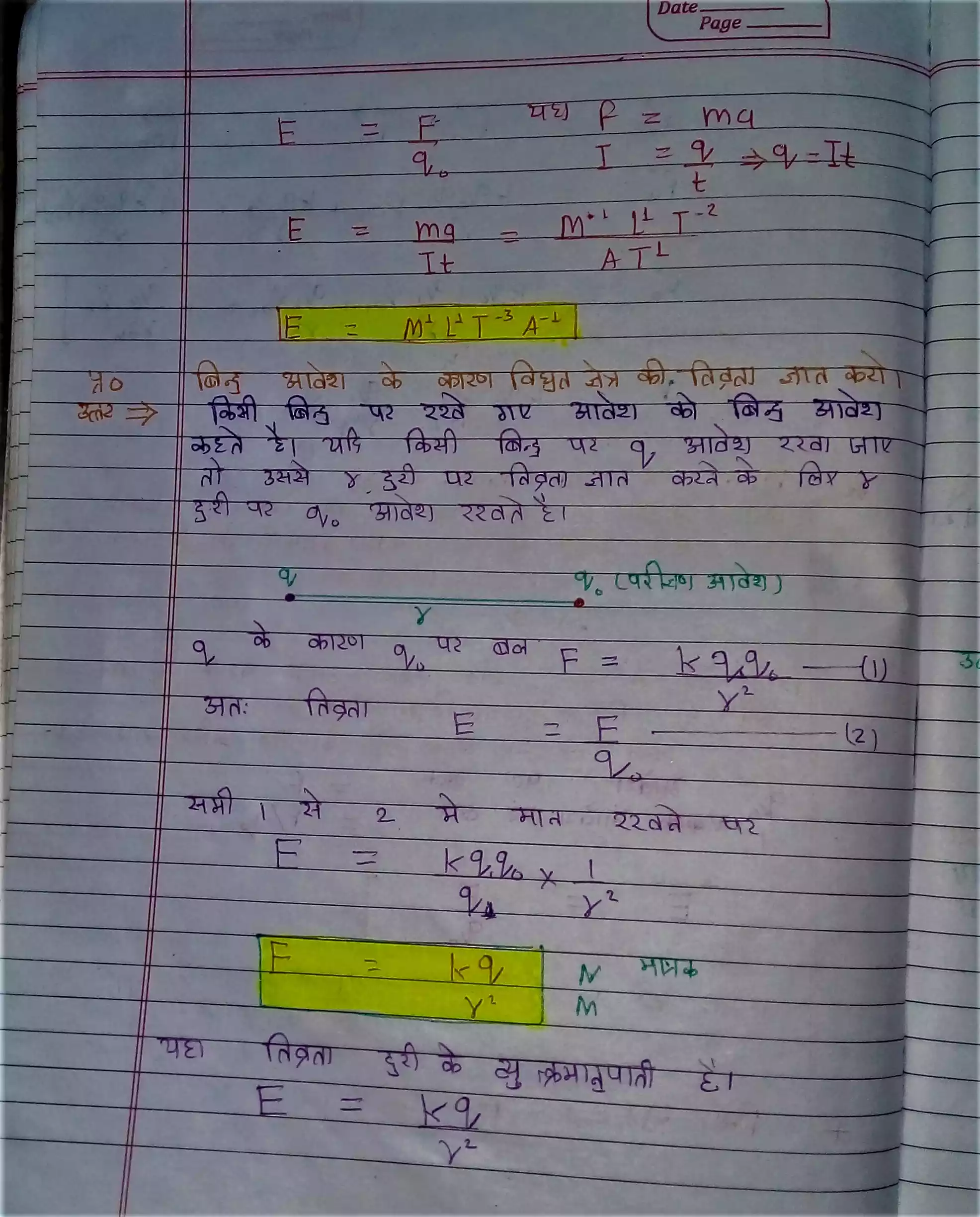 12 class physics chapter 12