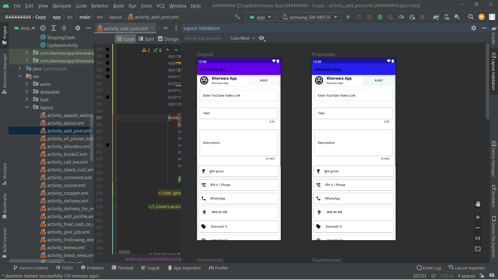 Add post screen ui design in android studio (with source code) free 